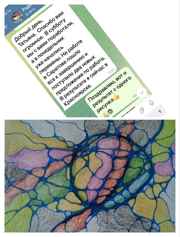 Привет, дорогие мои! 💖 Сегодня хочу поделиться с