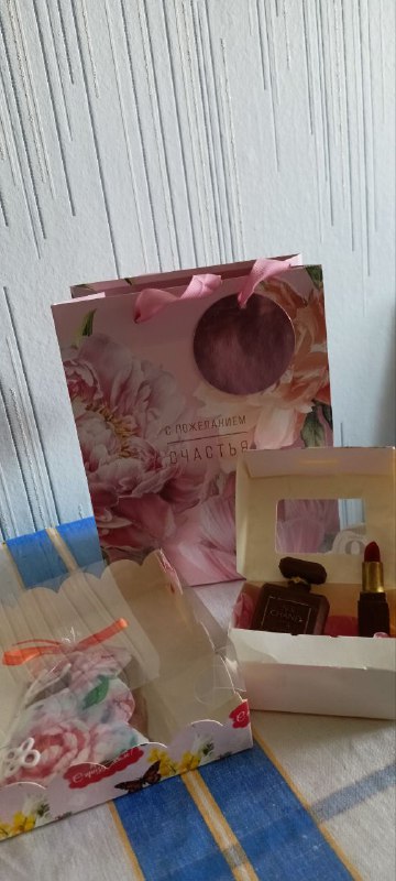 Сегодня получила ещё и подарки к 8 марта,